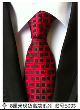 Load image into Gallery viewer, hot 100% silk plaid ties for men shirt wedding cravate pour homme jacquard woven necktie Party  gravata Business tie Formal lot