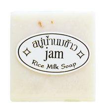 Load image into Gallery viewer, Thailand JAM Rice Milk Soap Original wholesale Handmade Soap Rice Milk whitening soap goat milk soap rice soap for whitening